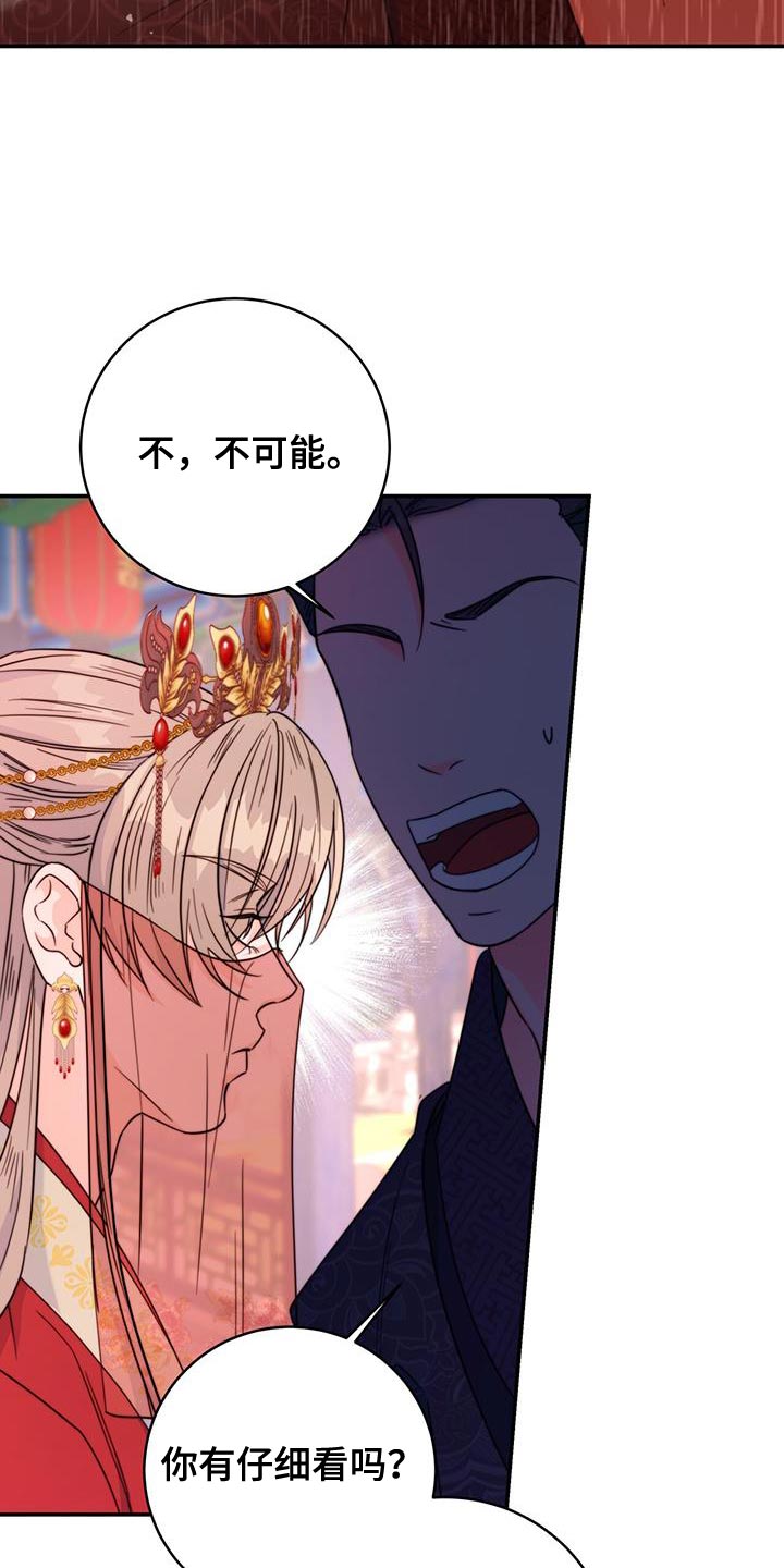 第45章：搜查28