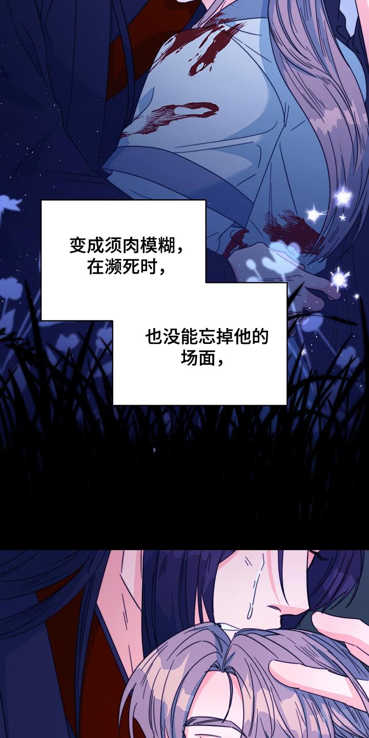 第48章：你不要紧张27