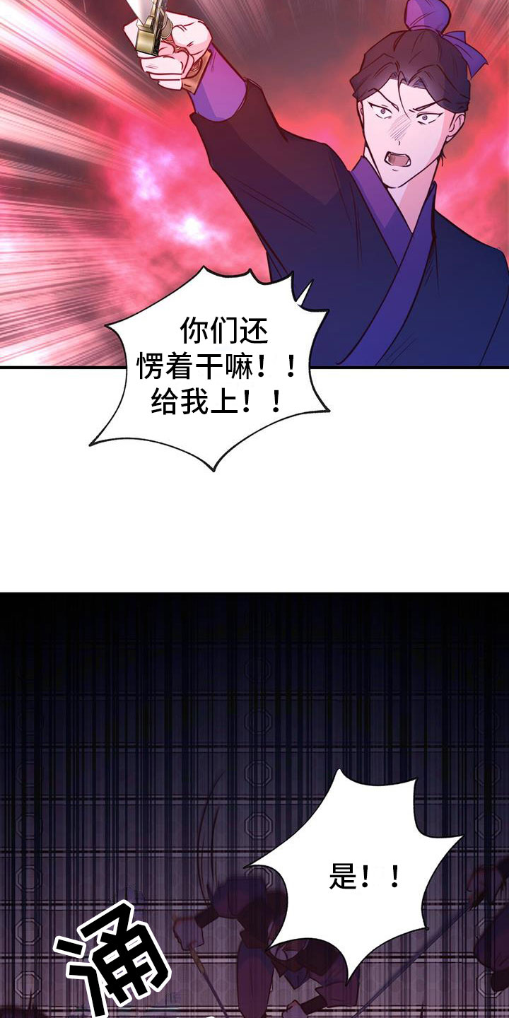 第1章：那一夜33