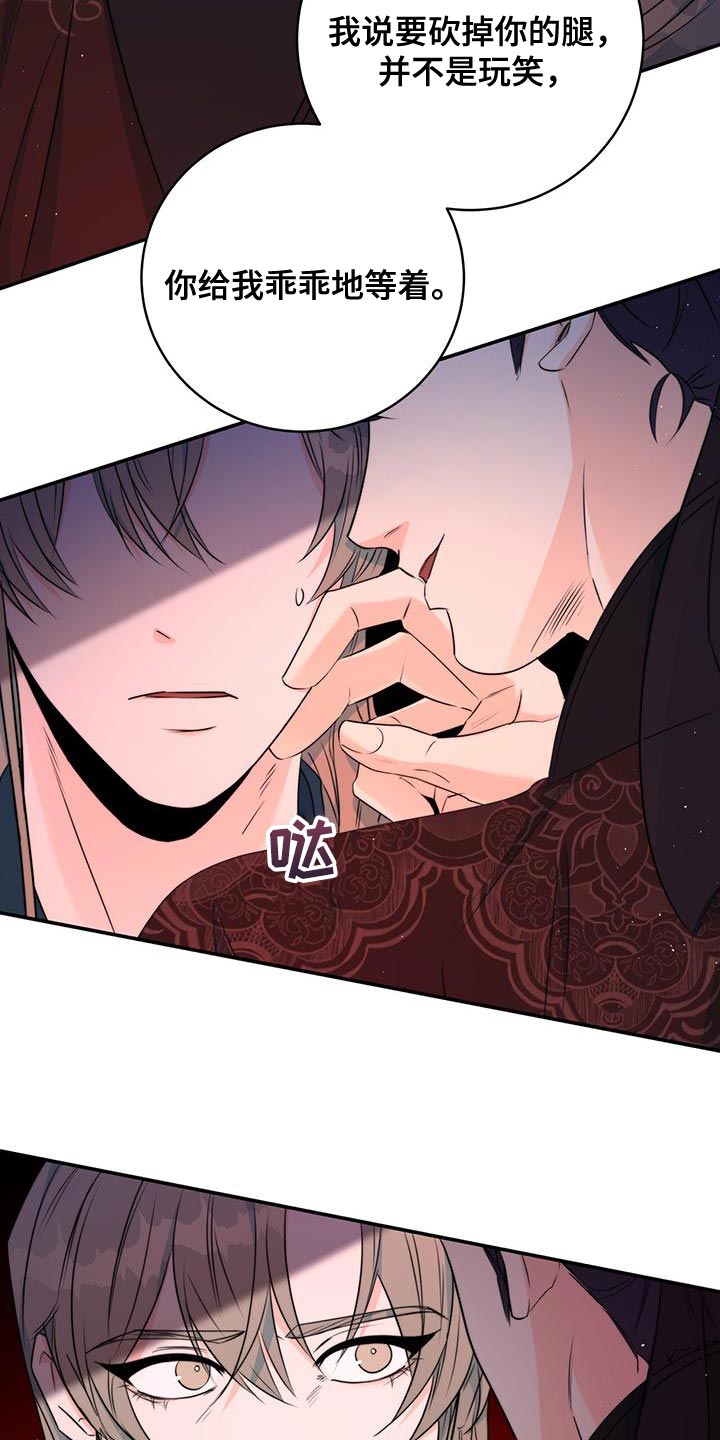 第27章：敌人15