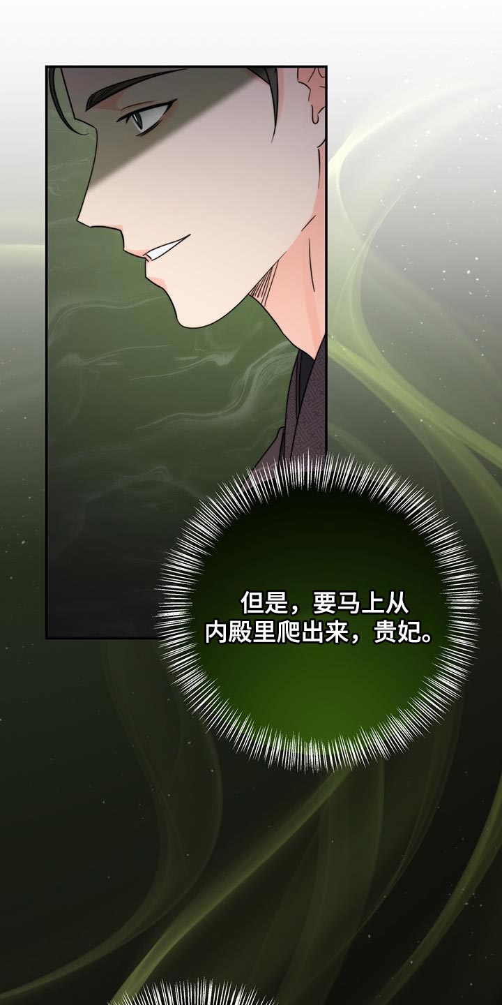 第44章：藏着的书信35