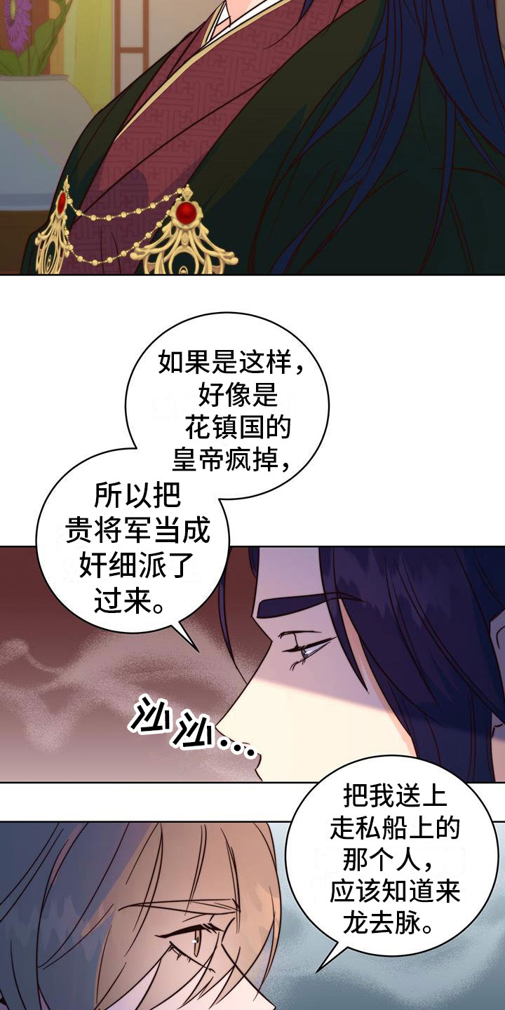 第9章：差不多13