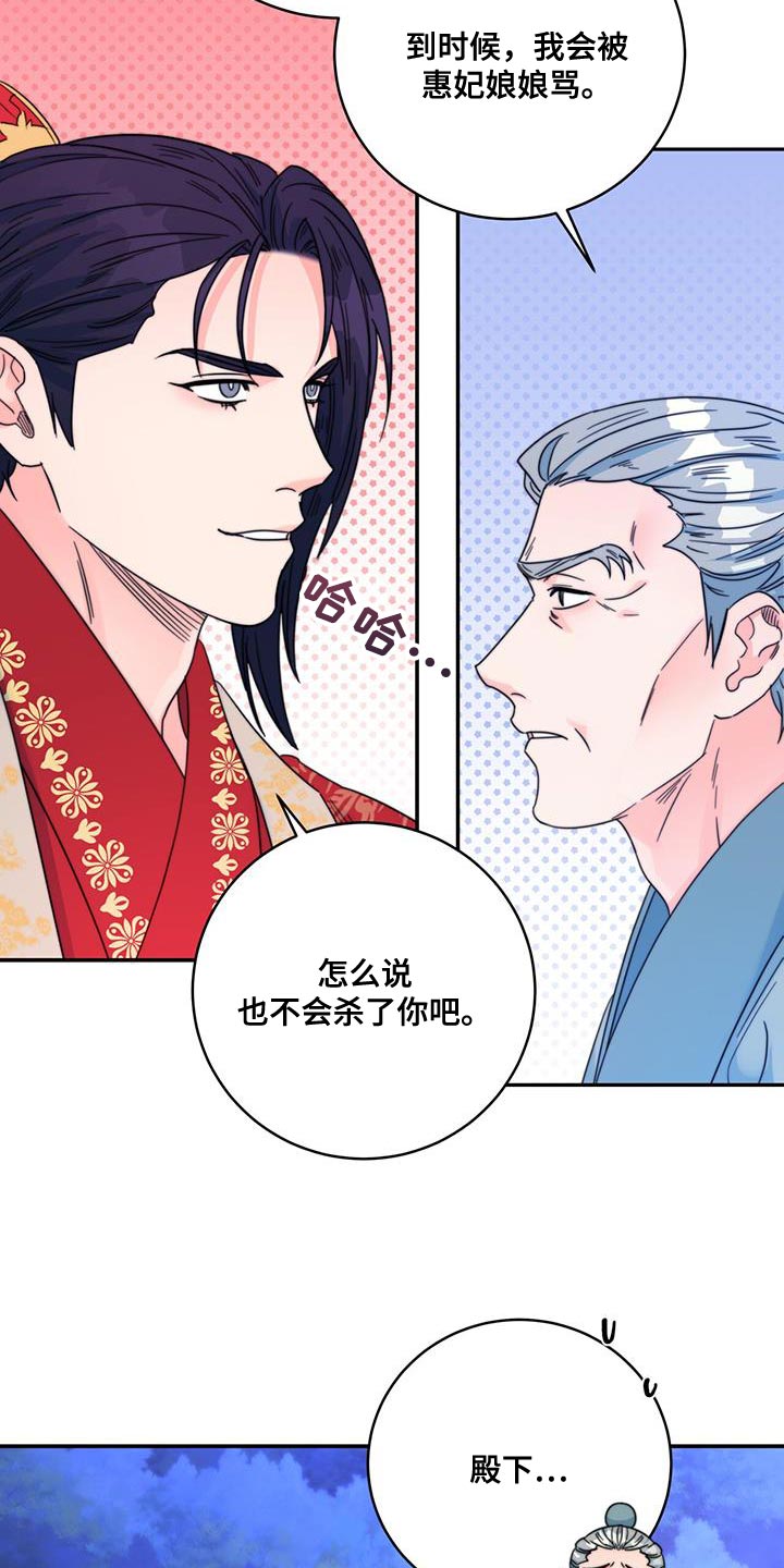 第47章：我想问的很多16