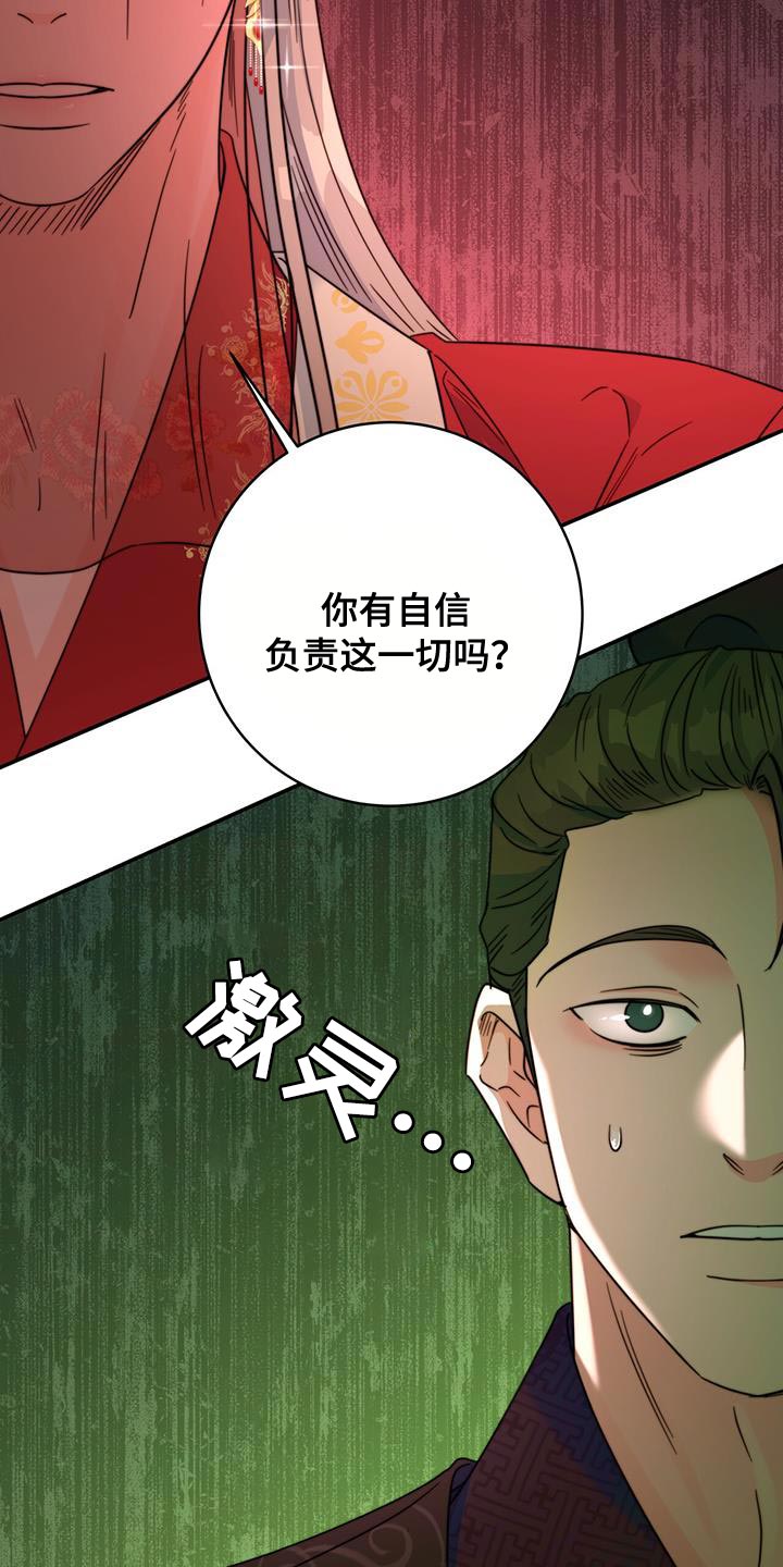 第45章：搜查10