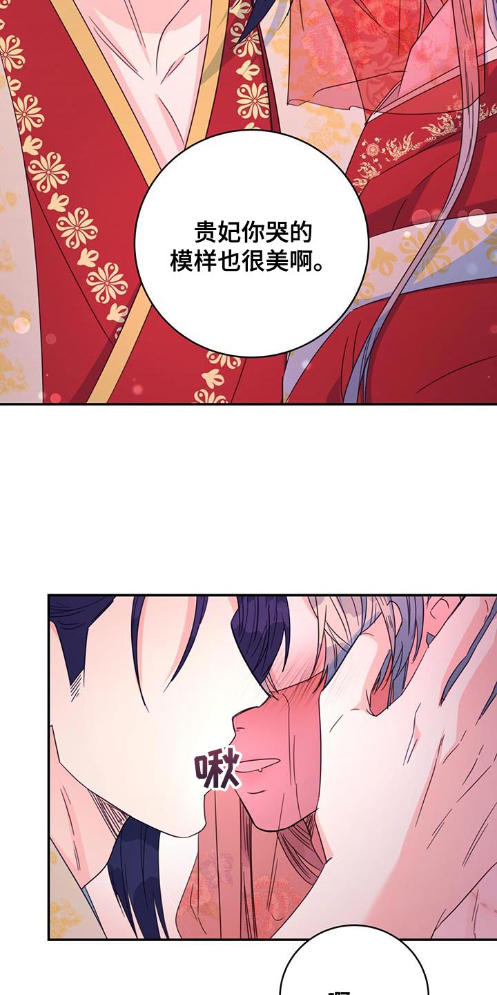 第49章：还是很美32