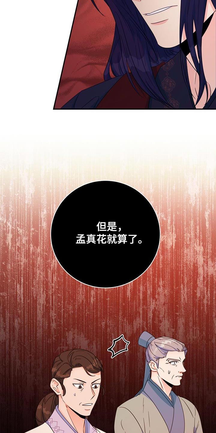 第36章：现场抓住11