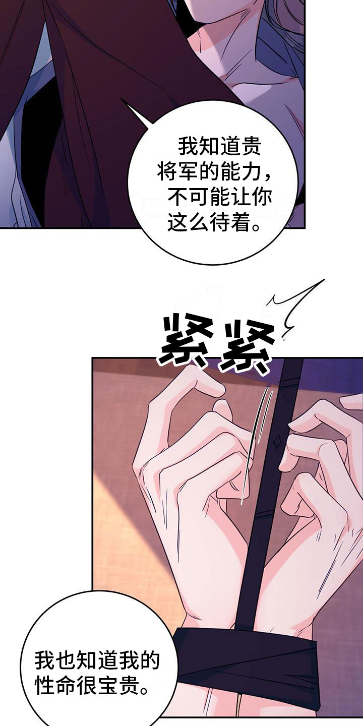 第18章：动粗18