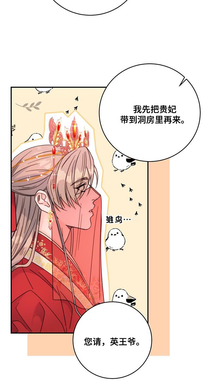 第46章：事情败露25