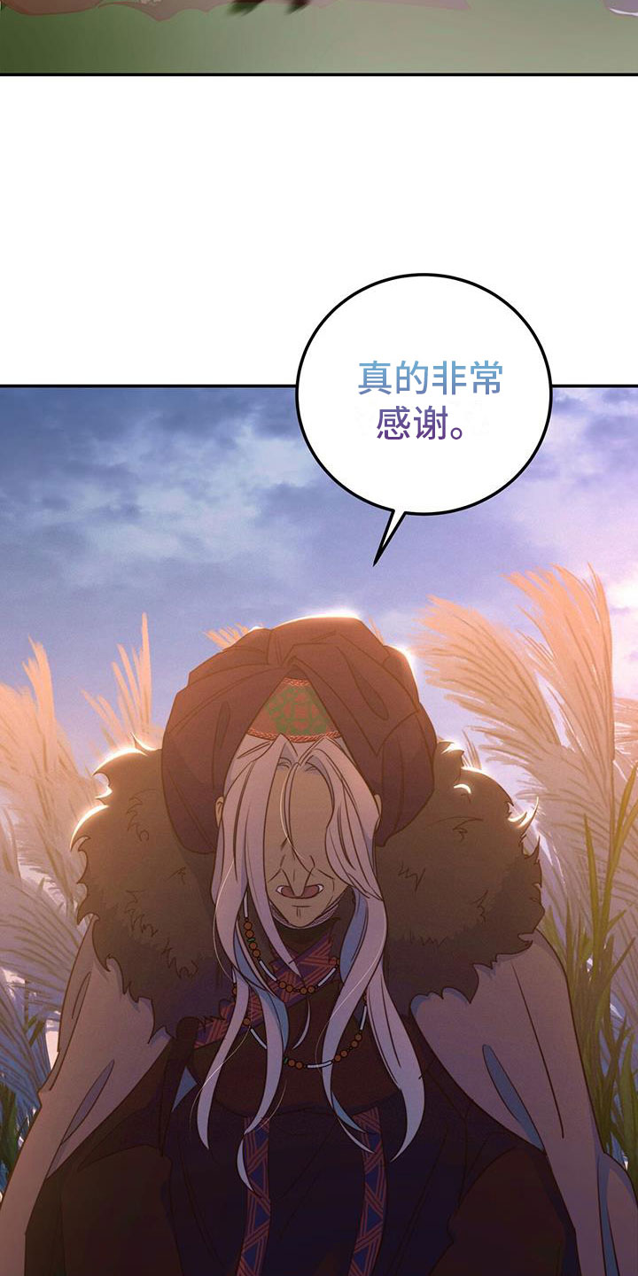 第3章：报答17