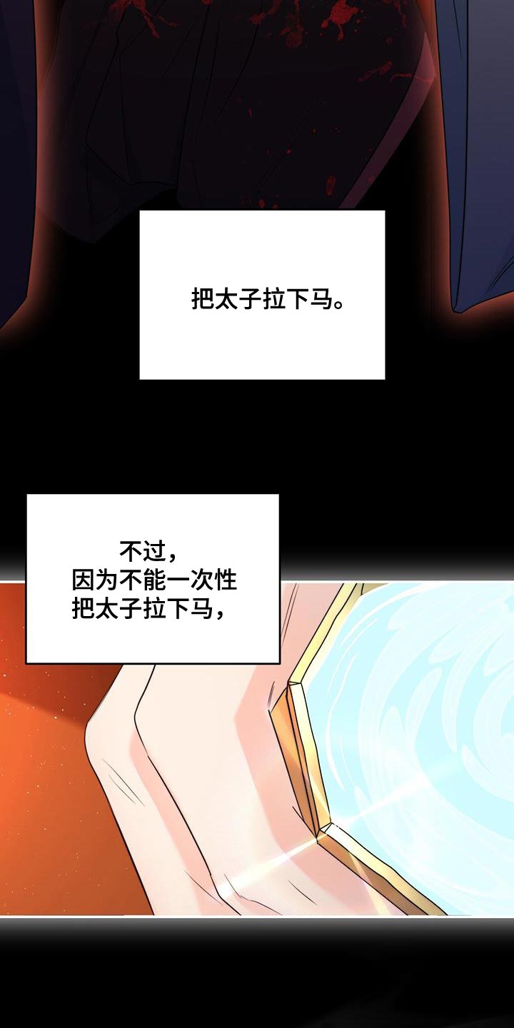 第28章：肯定的答复5