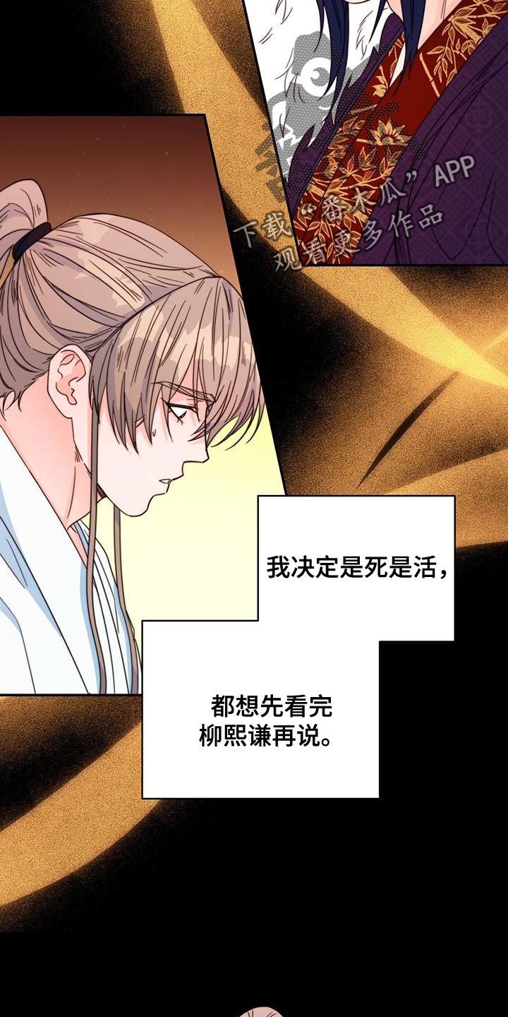 第48章：你不要紧张11