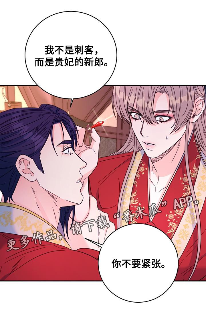 第48章：你不要紧张35