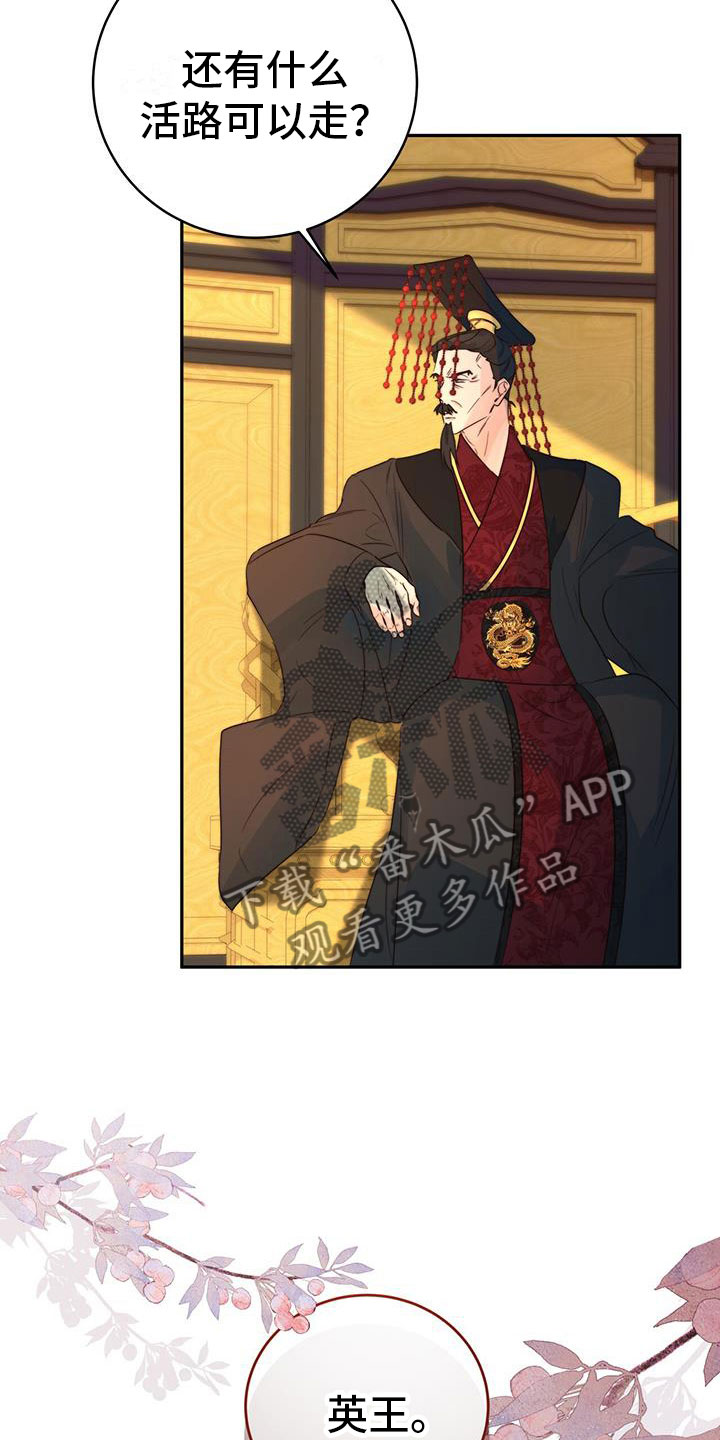 第11章：机会6