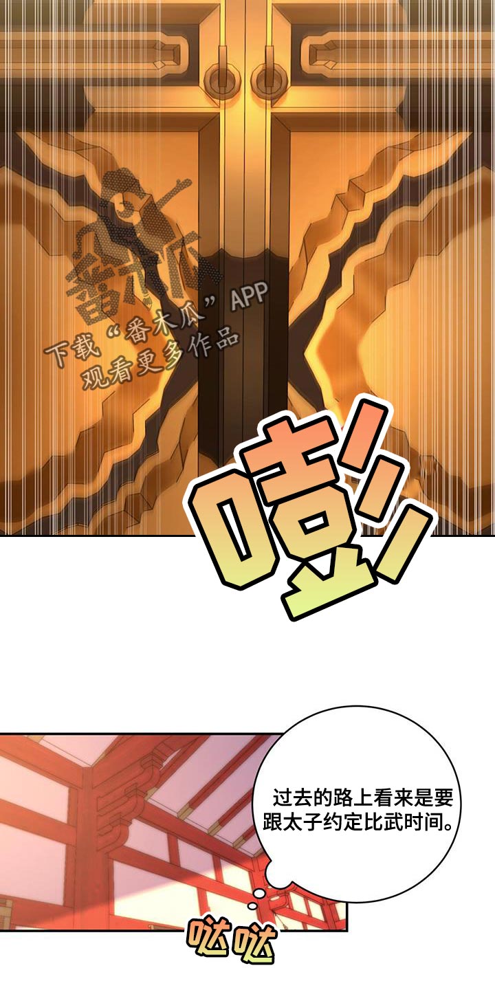 第22章：不能给19