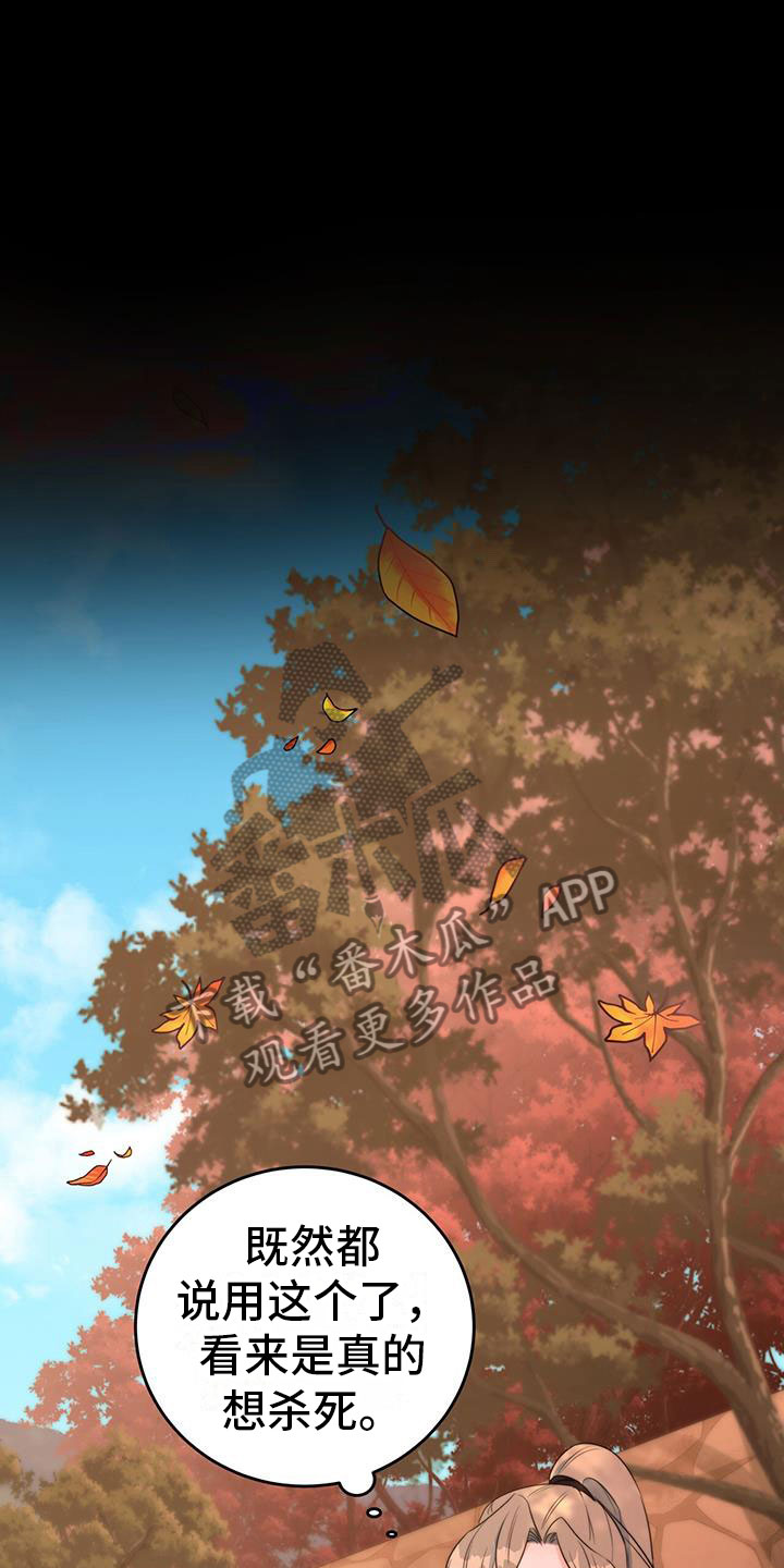 第13章：休息时间29