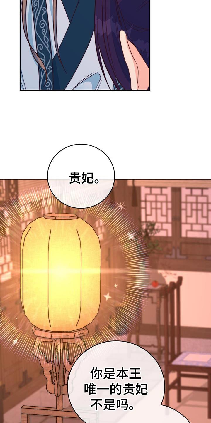 第24章：划清界限12