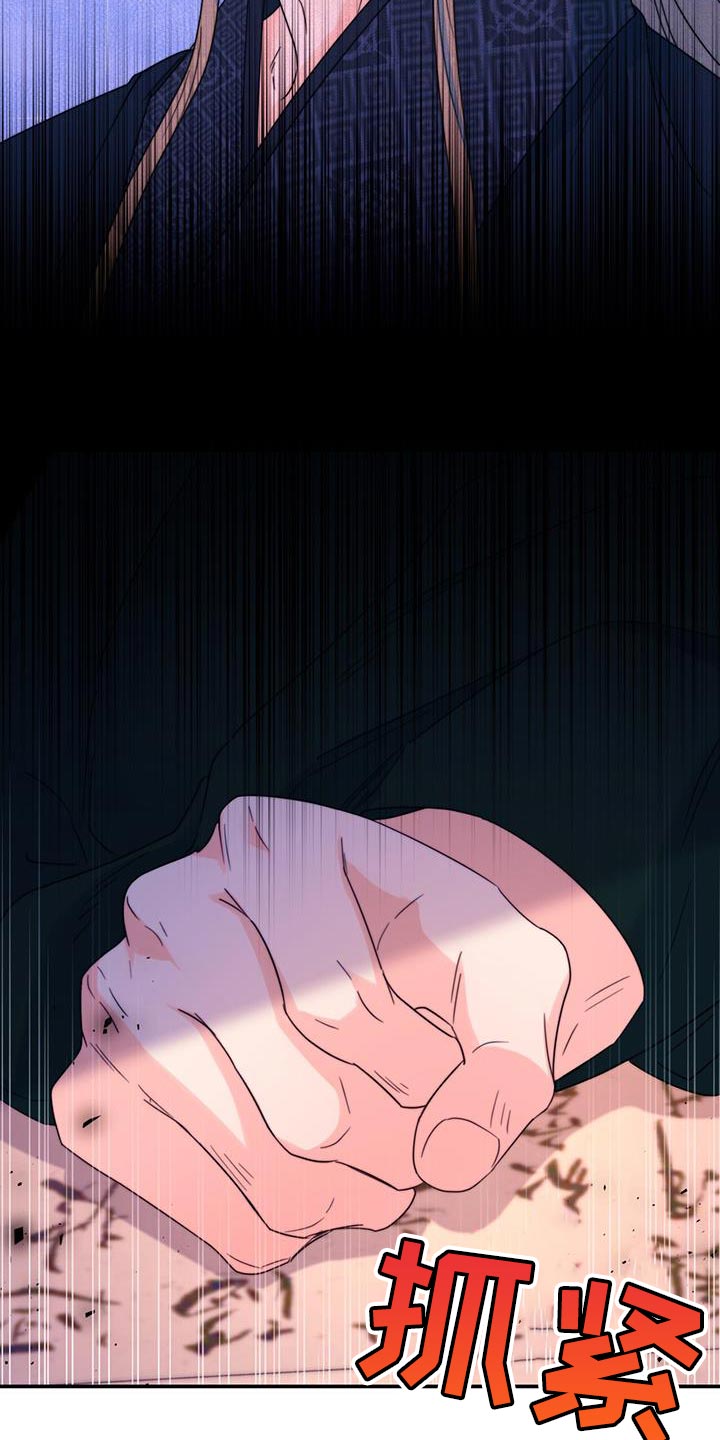 第43章：恋爱游戏7