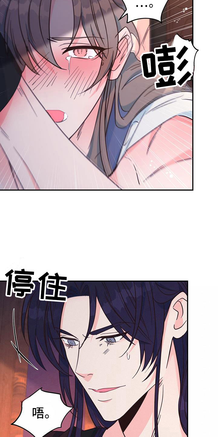 第19章：集中精神32
