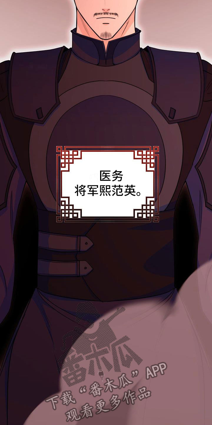 第15章：战胜21