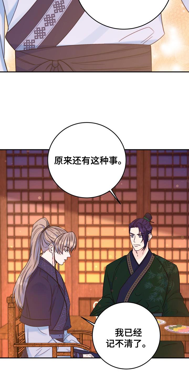 第41章：感谢26