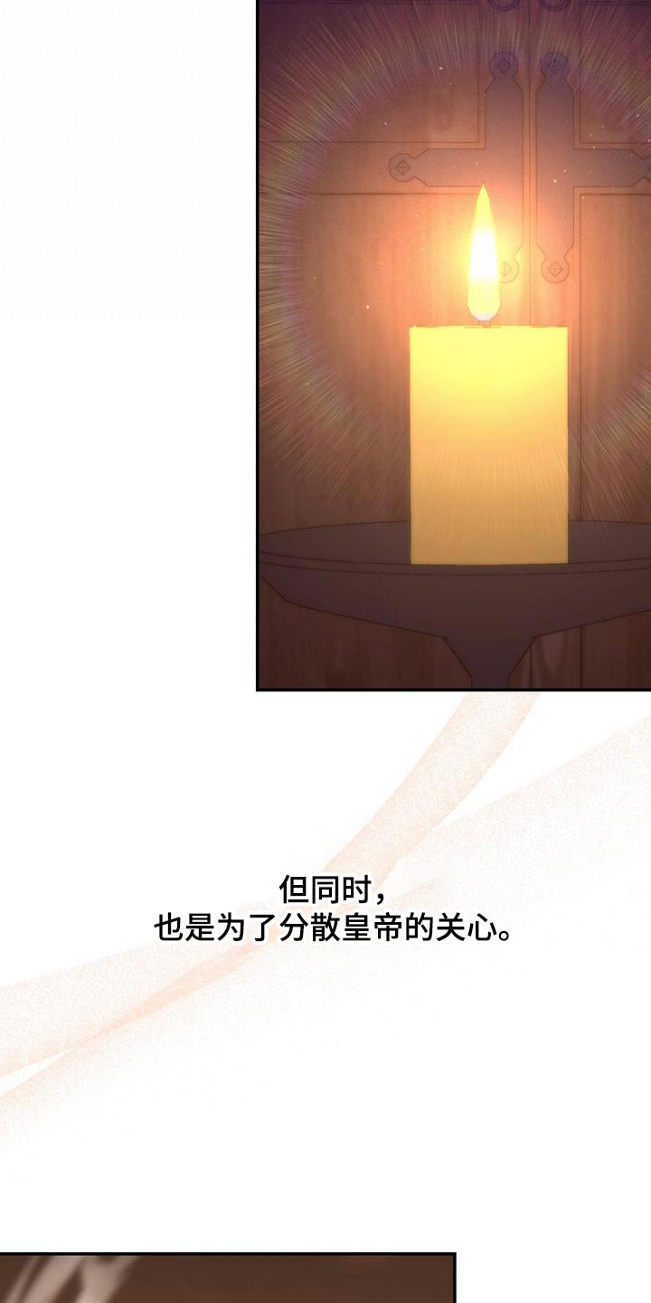 第42章：远离35