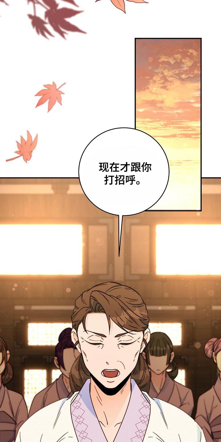 第32章：不能错过9