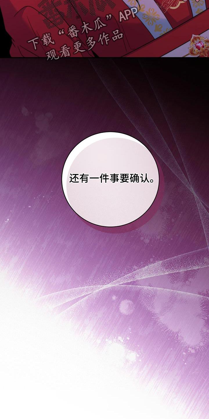 第44章：藏着的书信28