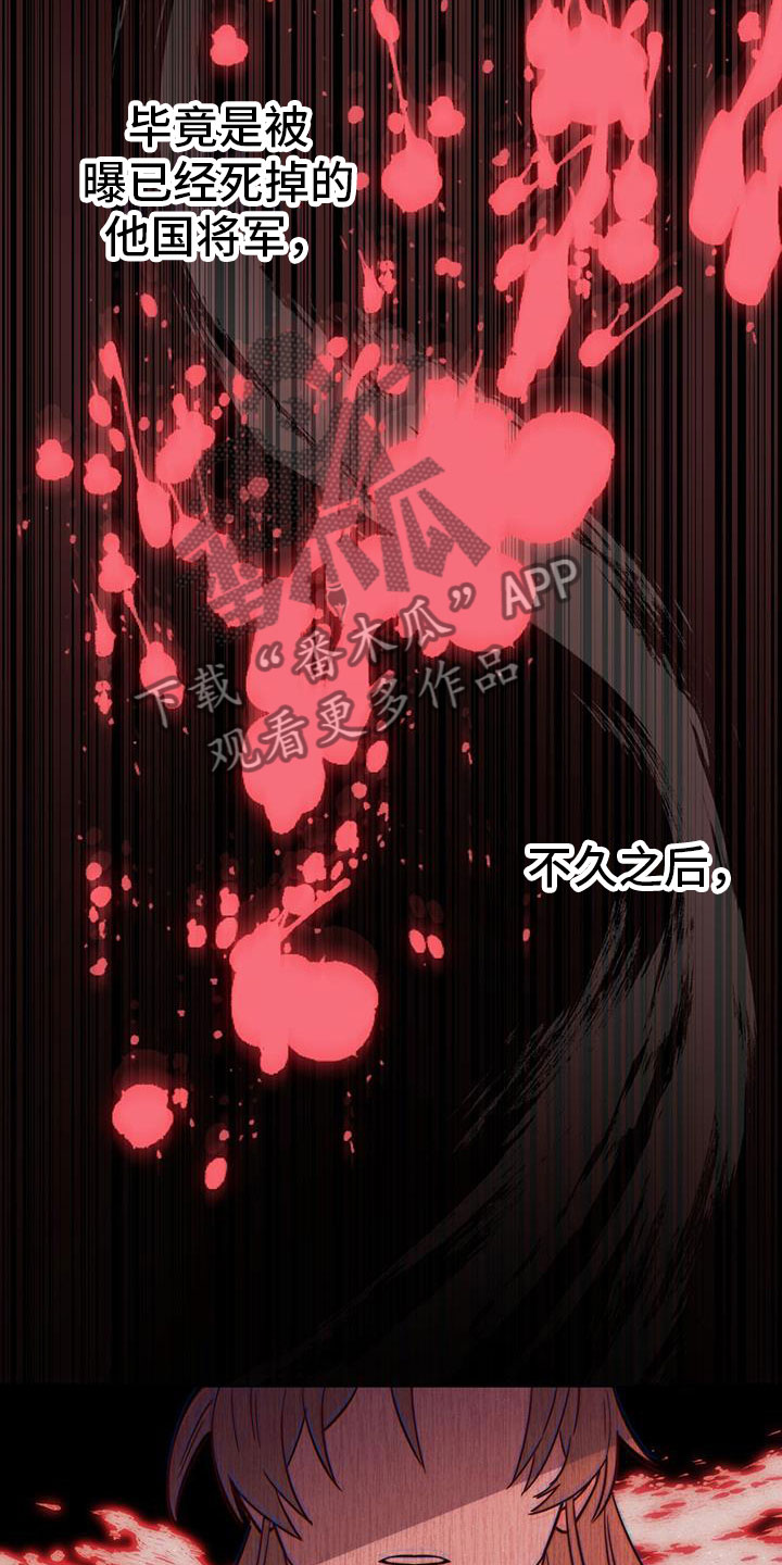 第10章：觐见7