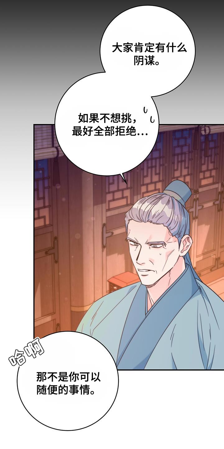 第42章：远离25