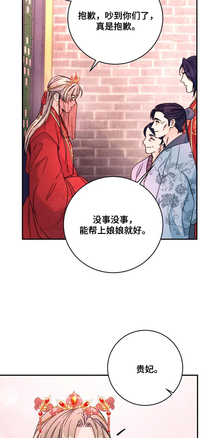 第46章：事情败露22