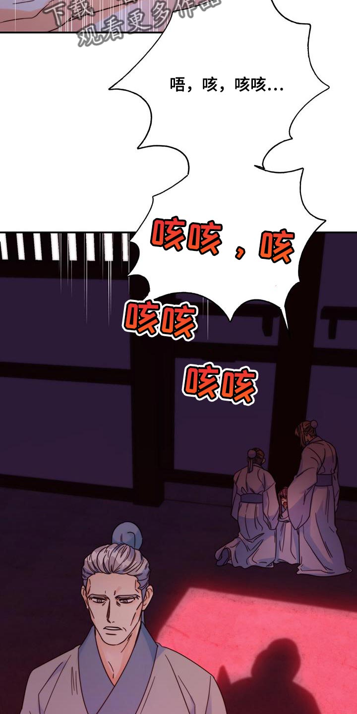 第47章：我想问的很多8