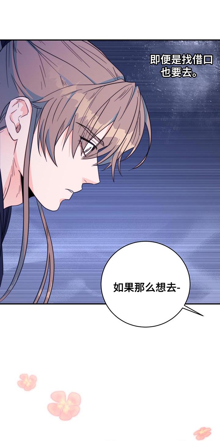 第32章：不能错过22