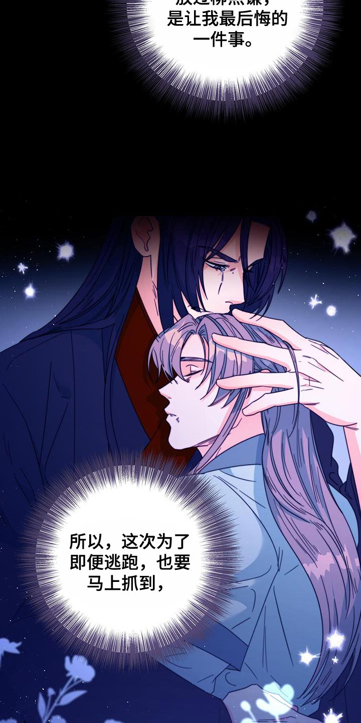 第53章：阴人12