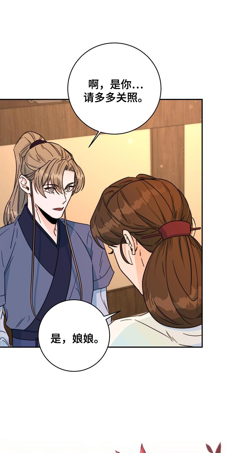 第32章：不能错过11