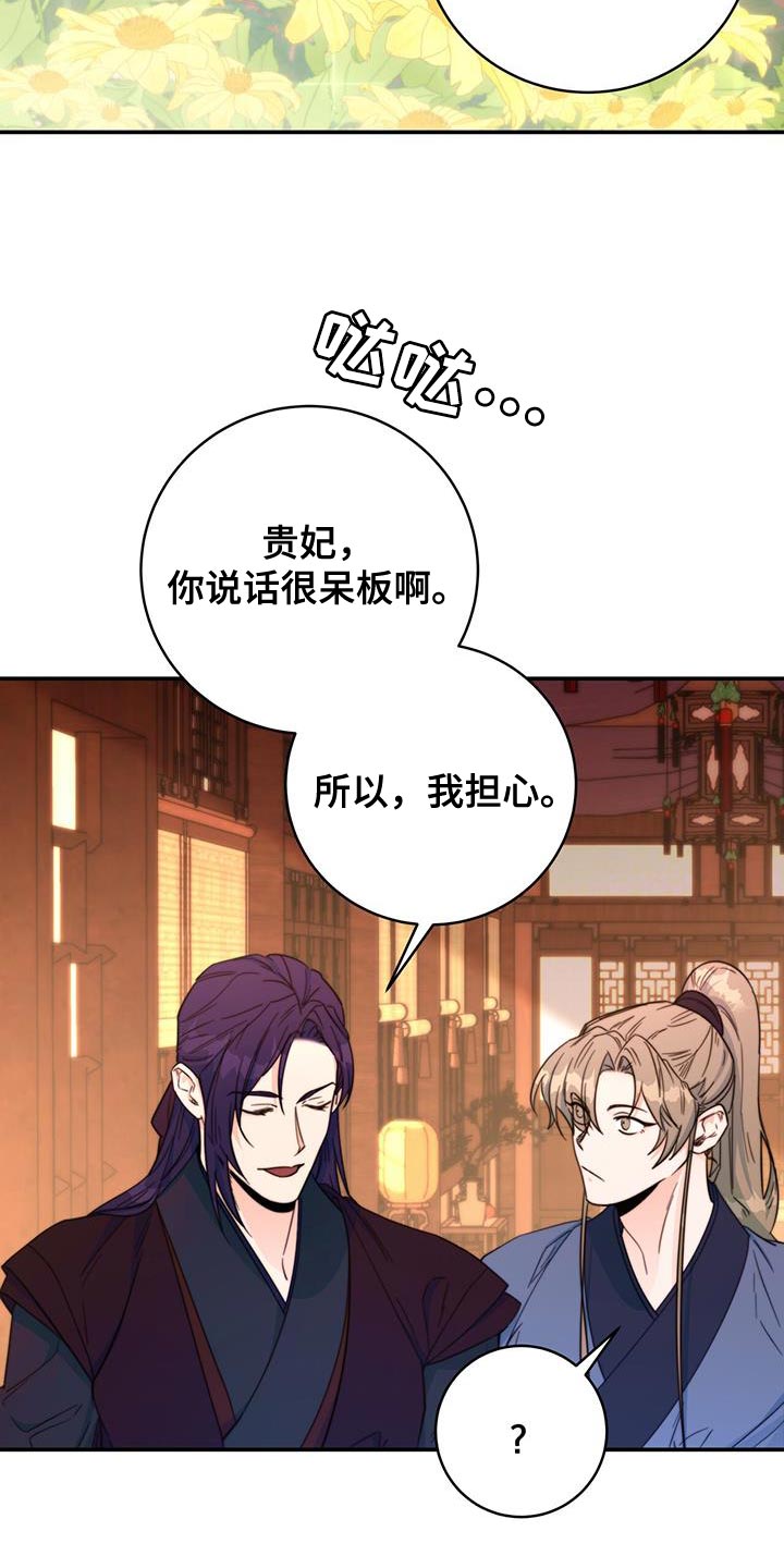 第32章：不能错过13