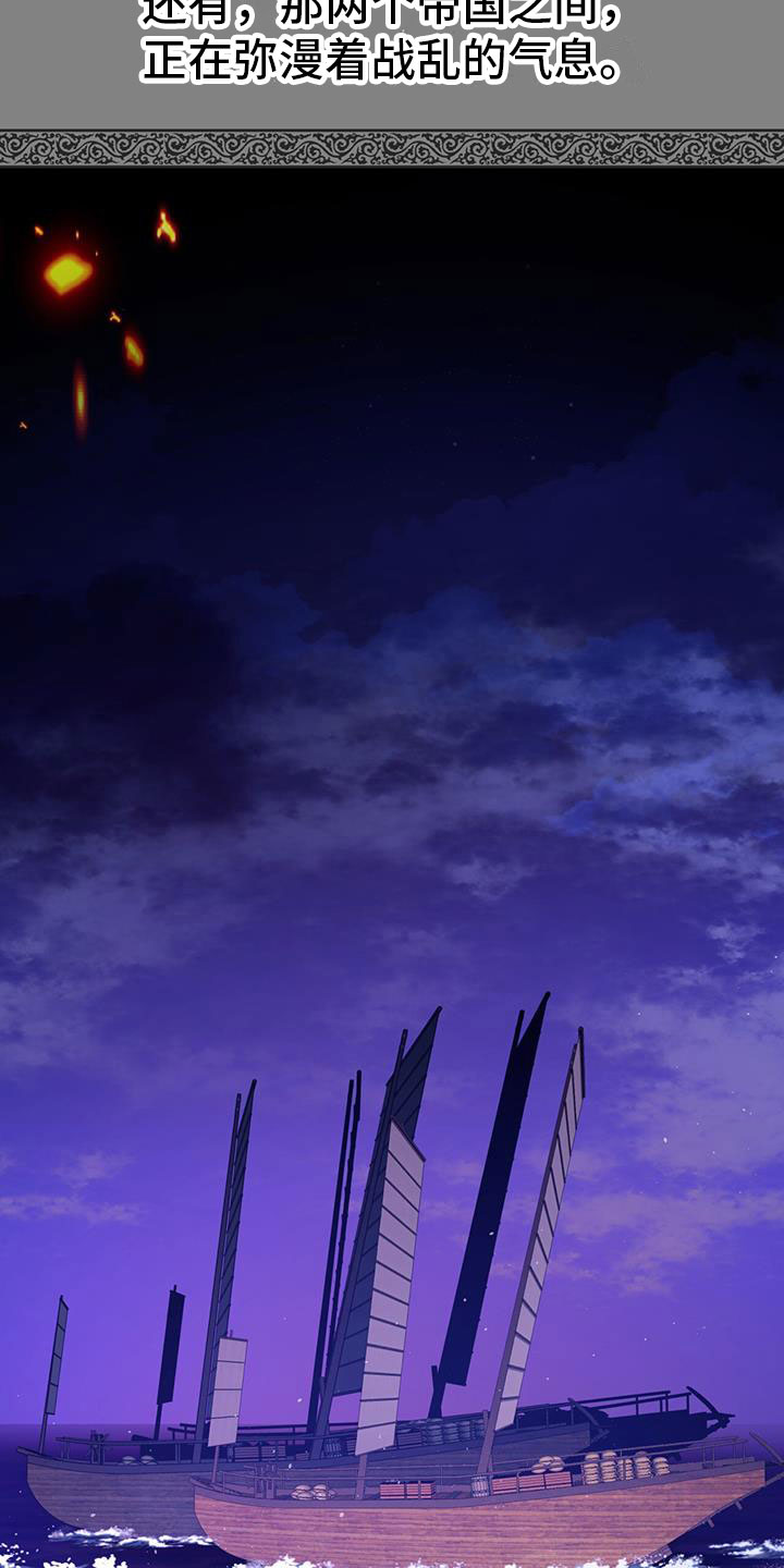 第1章：那一夜5