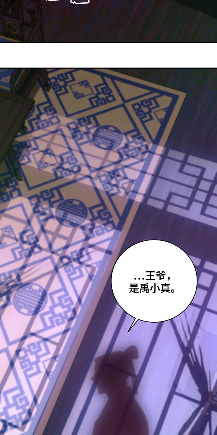 第34章：亲手拿给他15