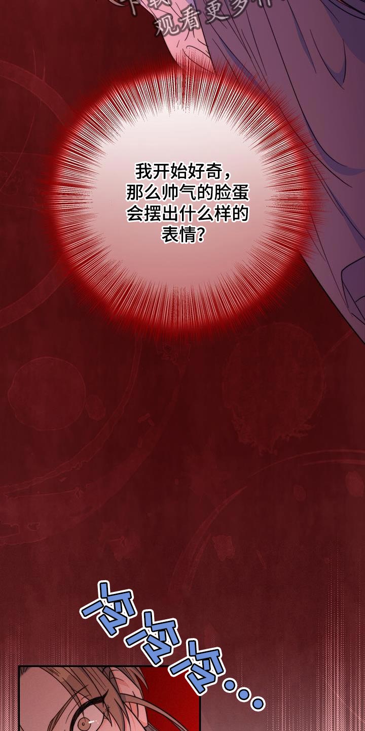 第35章：讨厌的表情8