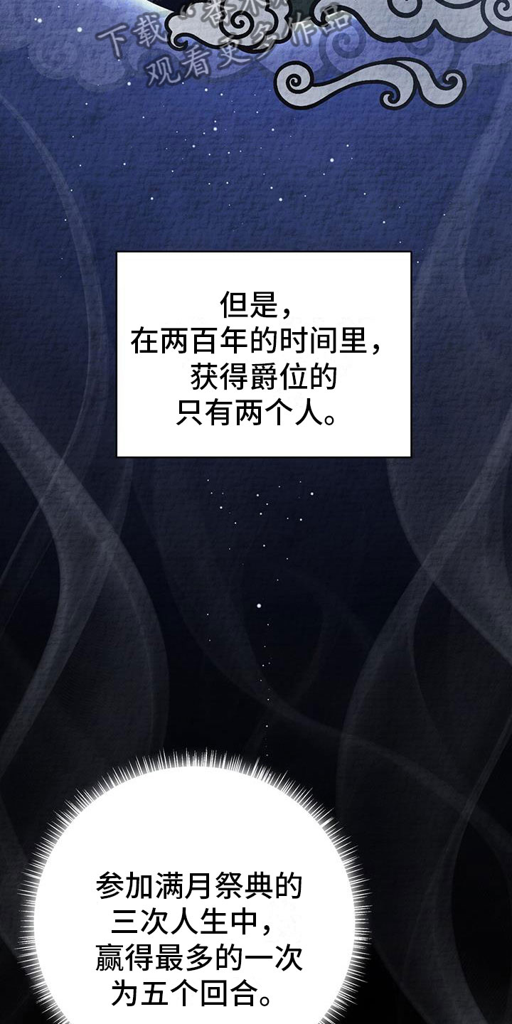 第11章：机会17