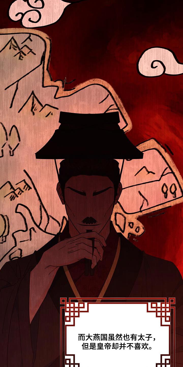 第22章：不能给9