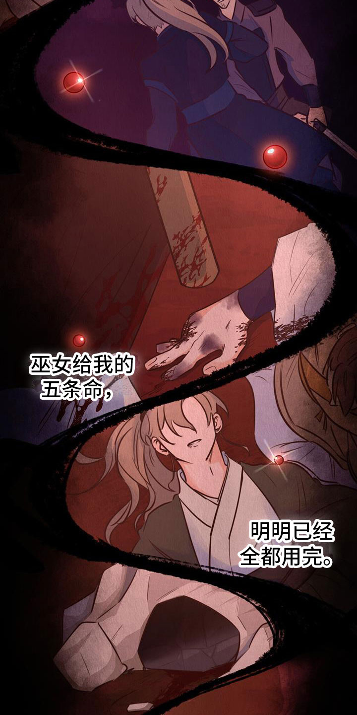 第4章：再来一次19