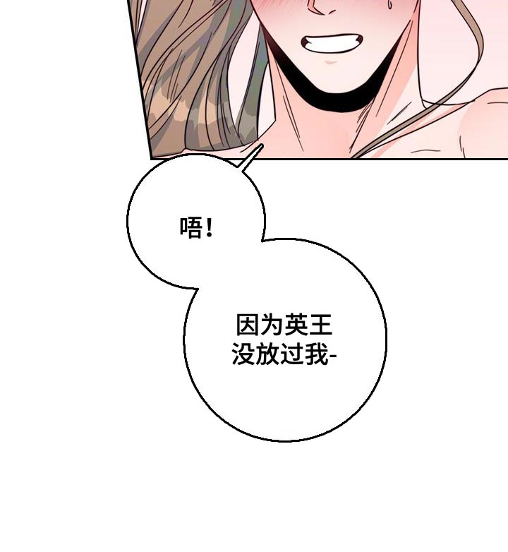 第34章：亲手拿给他13
