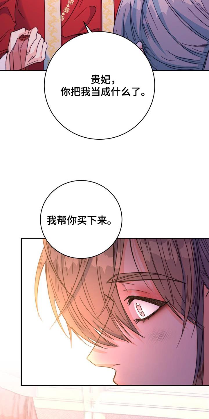 第49章：还是很美19