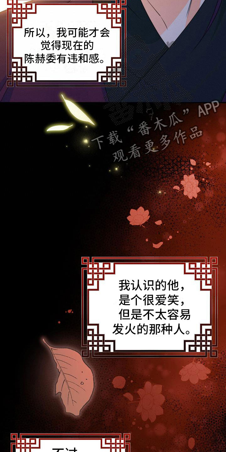 第15章：战胜34