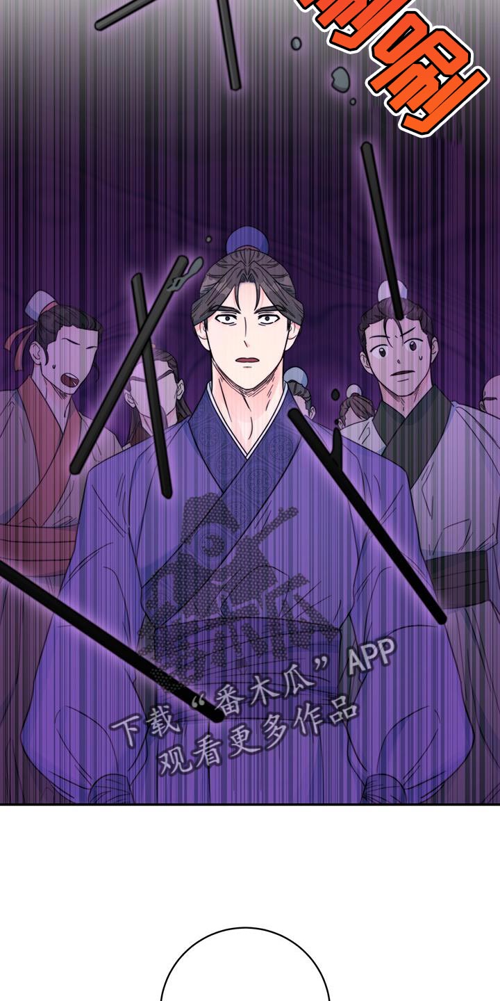 第39章：鉴定13