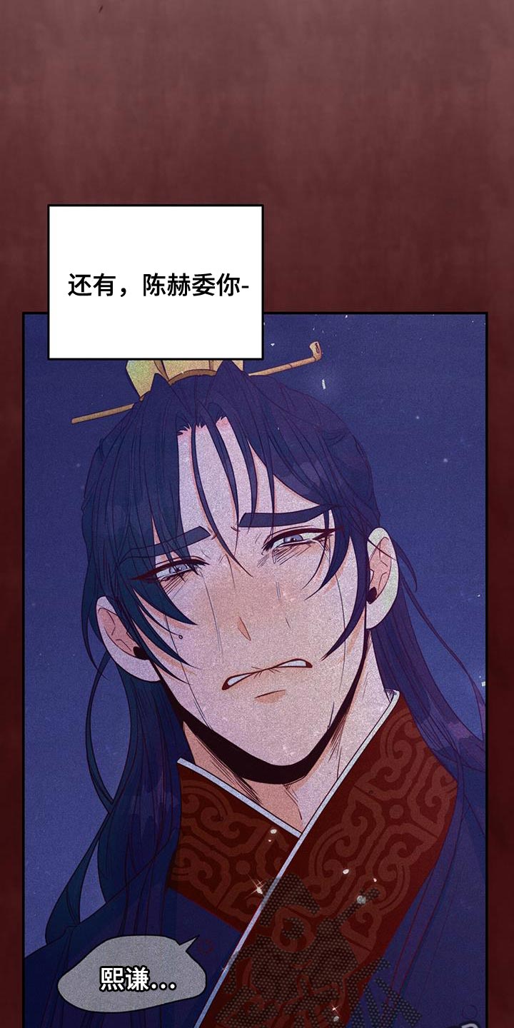 第26章：没关系32