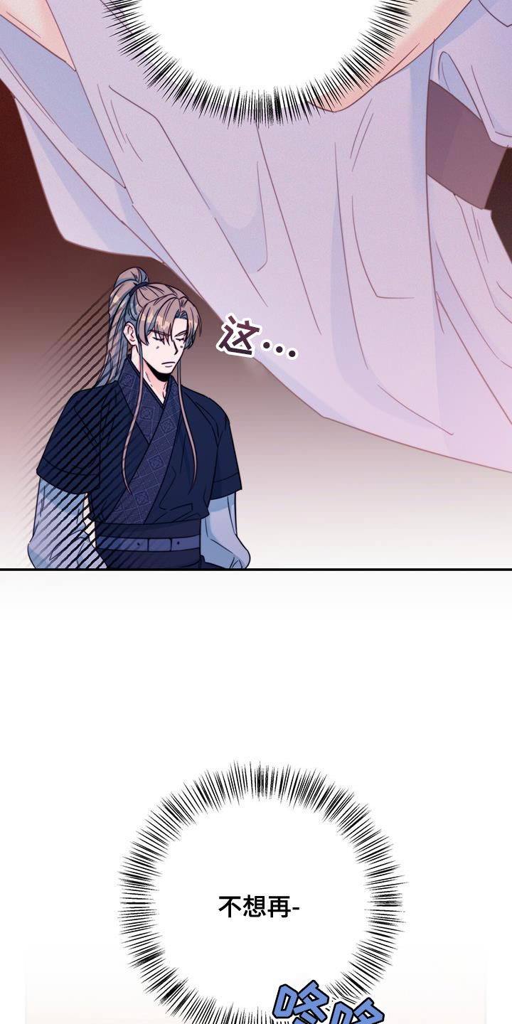 第41章：感谢13