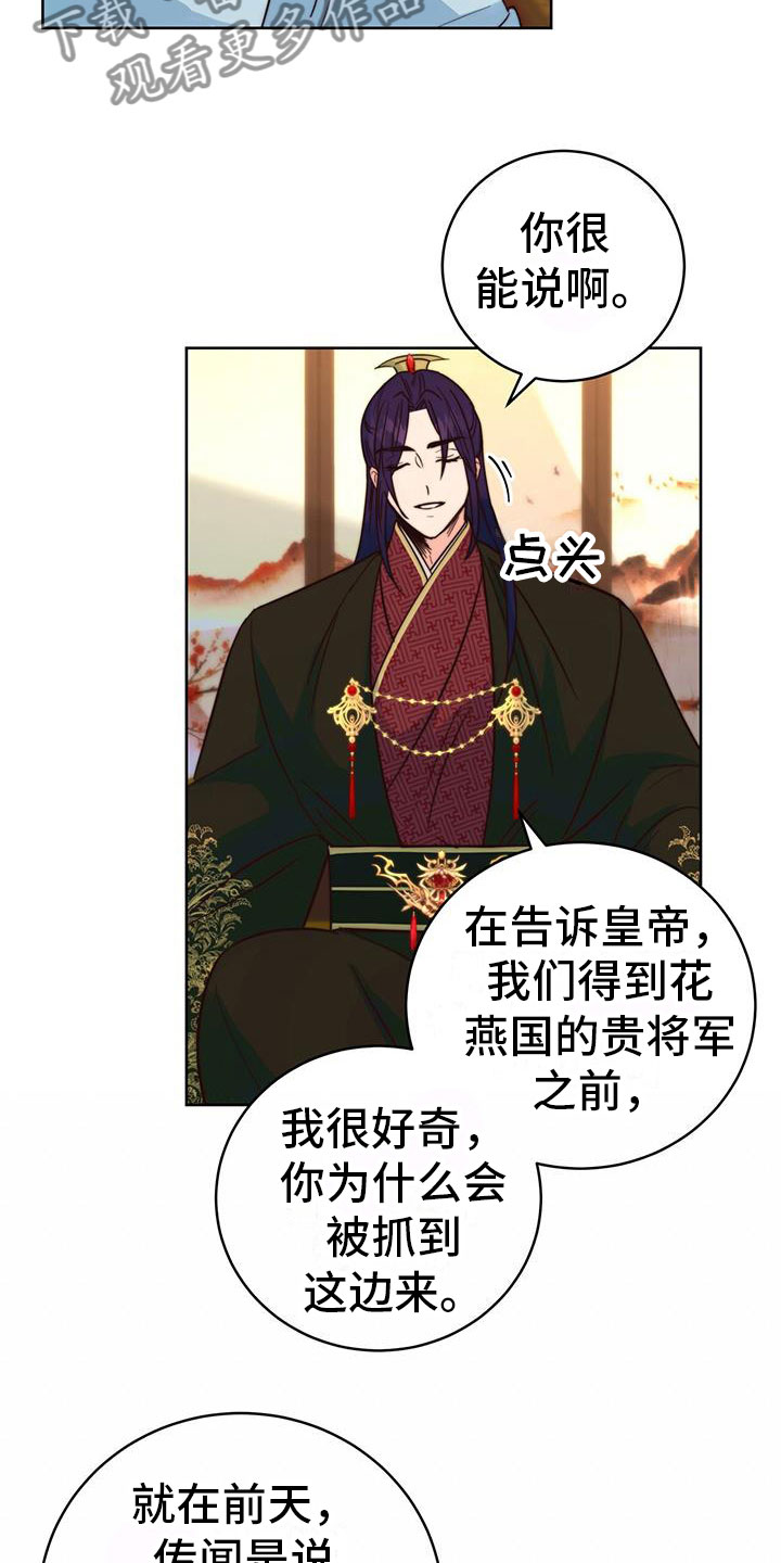 第9章：差不多7