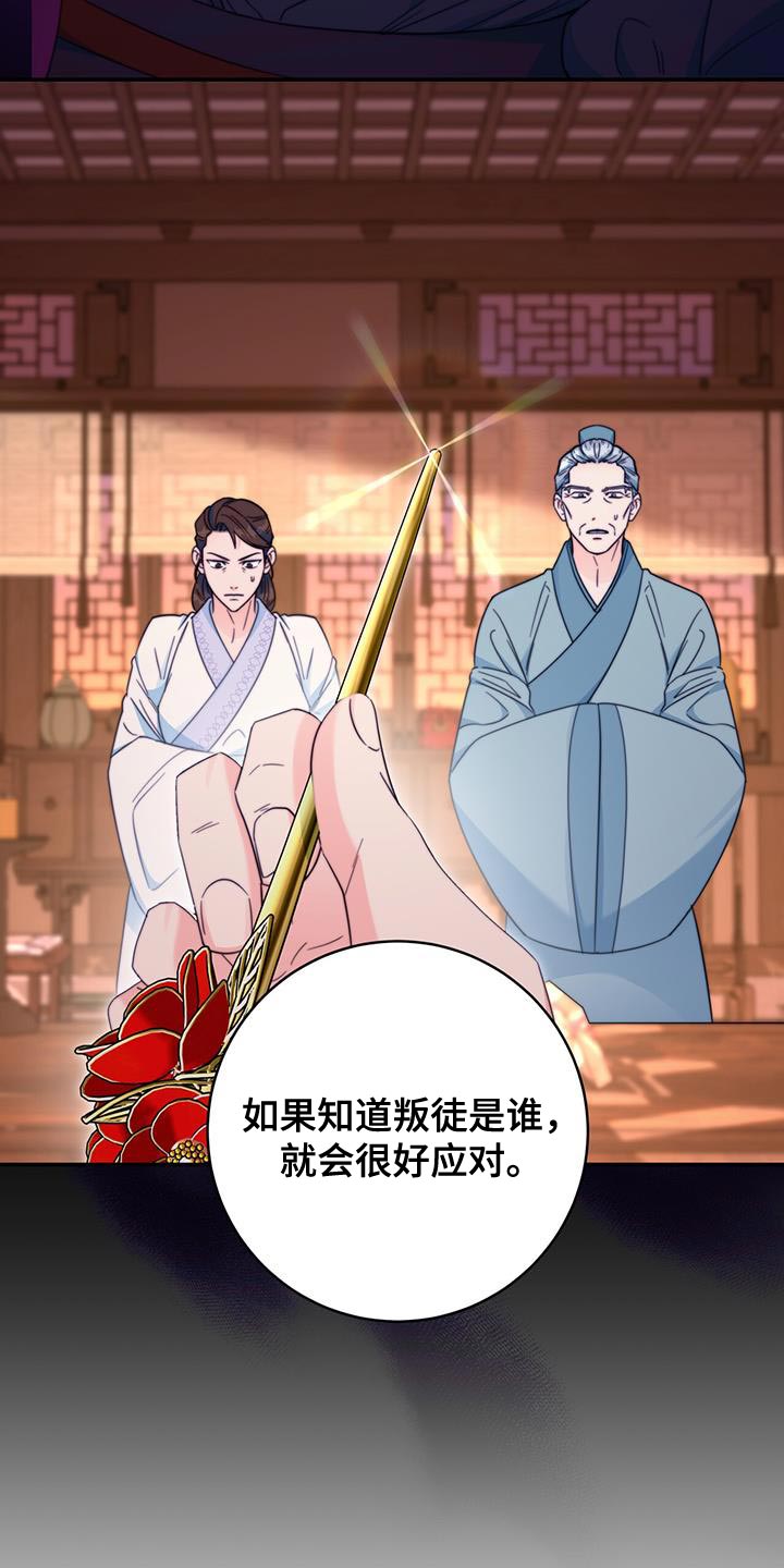 第36章：现场抓住22