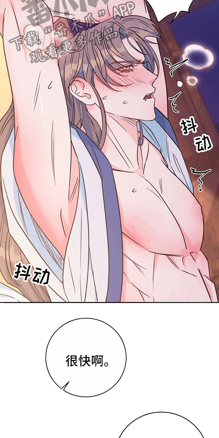 第19章：集中精神11